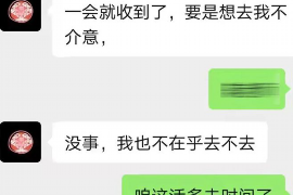 顺利拿回253万应收款